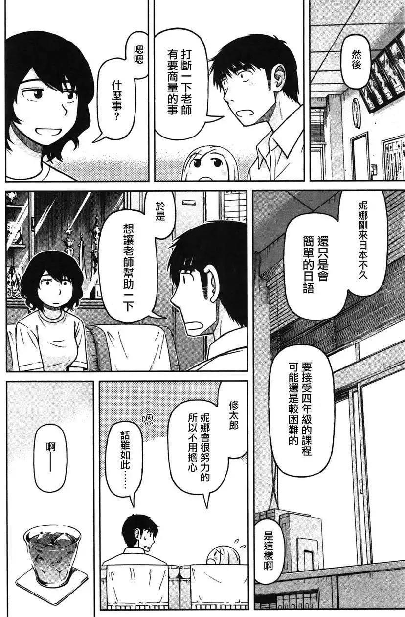 第25回9