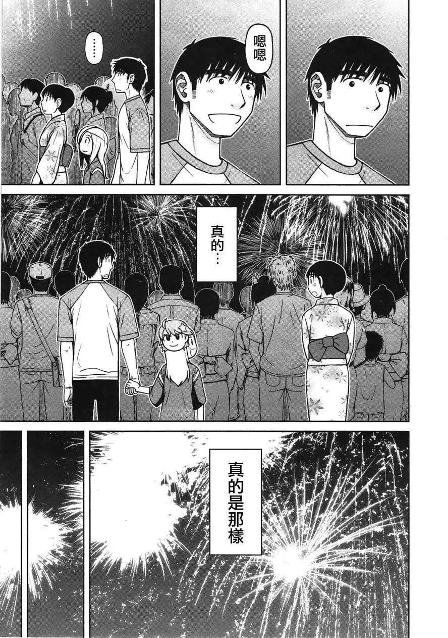 第26回15