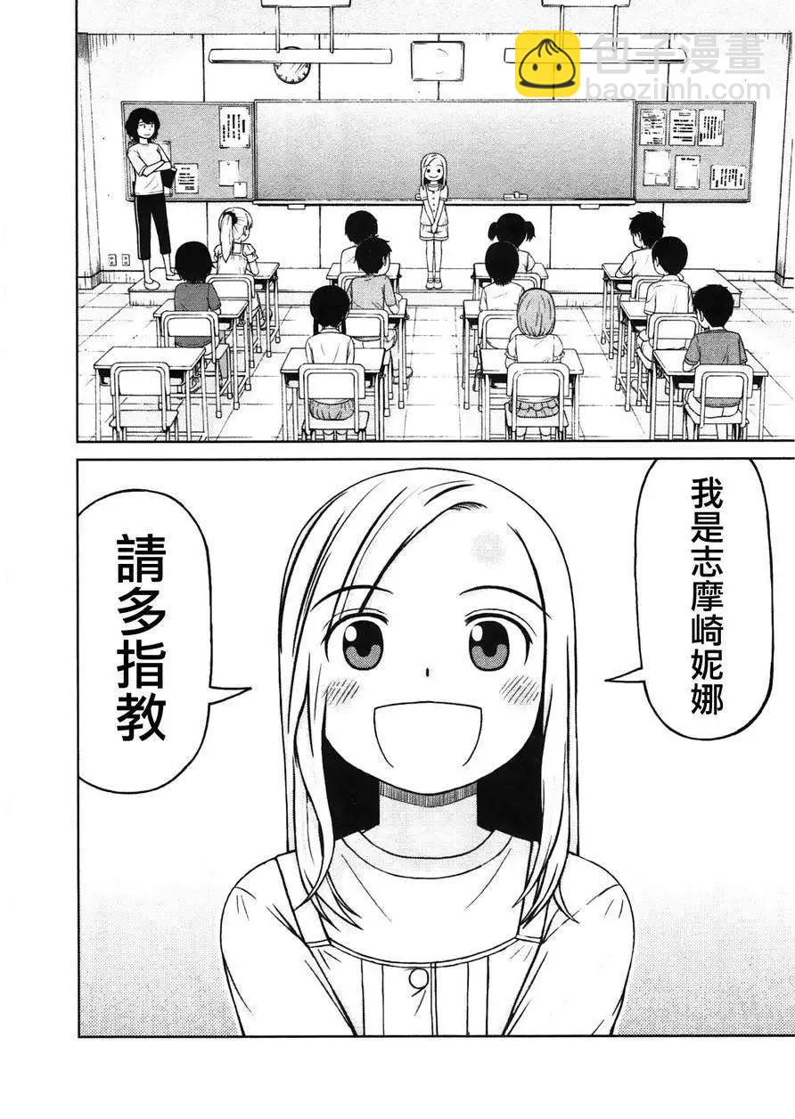 第26回18