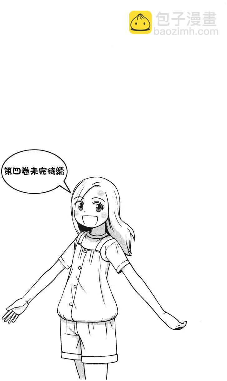 第26回19