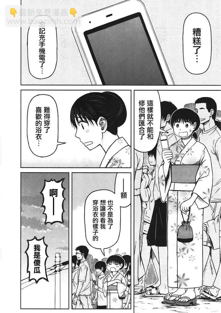 第26回2