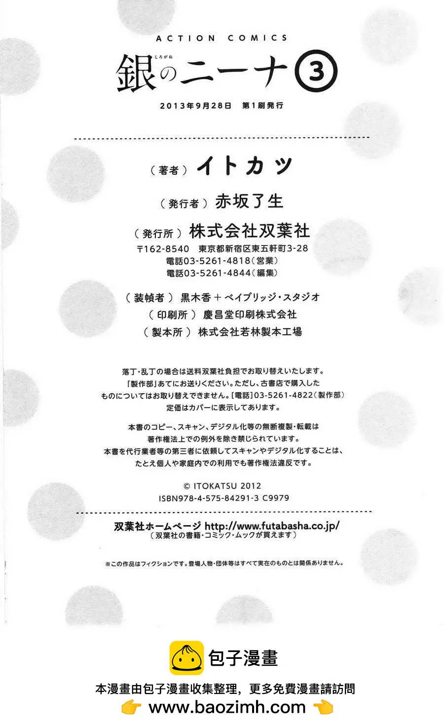 第26回21