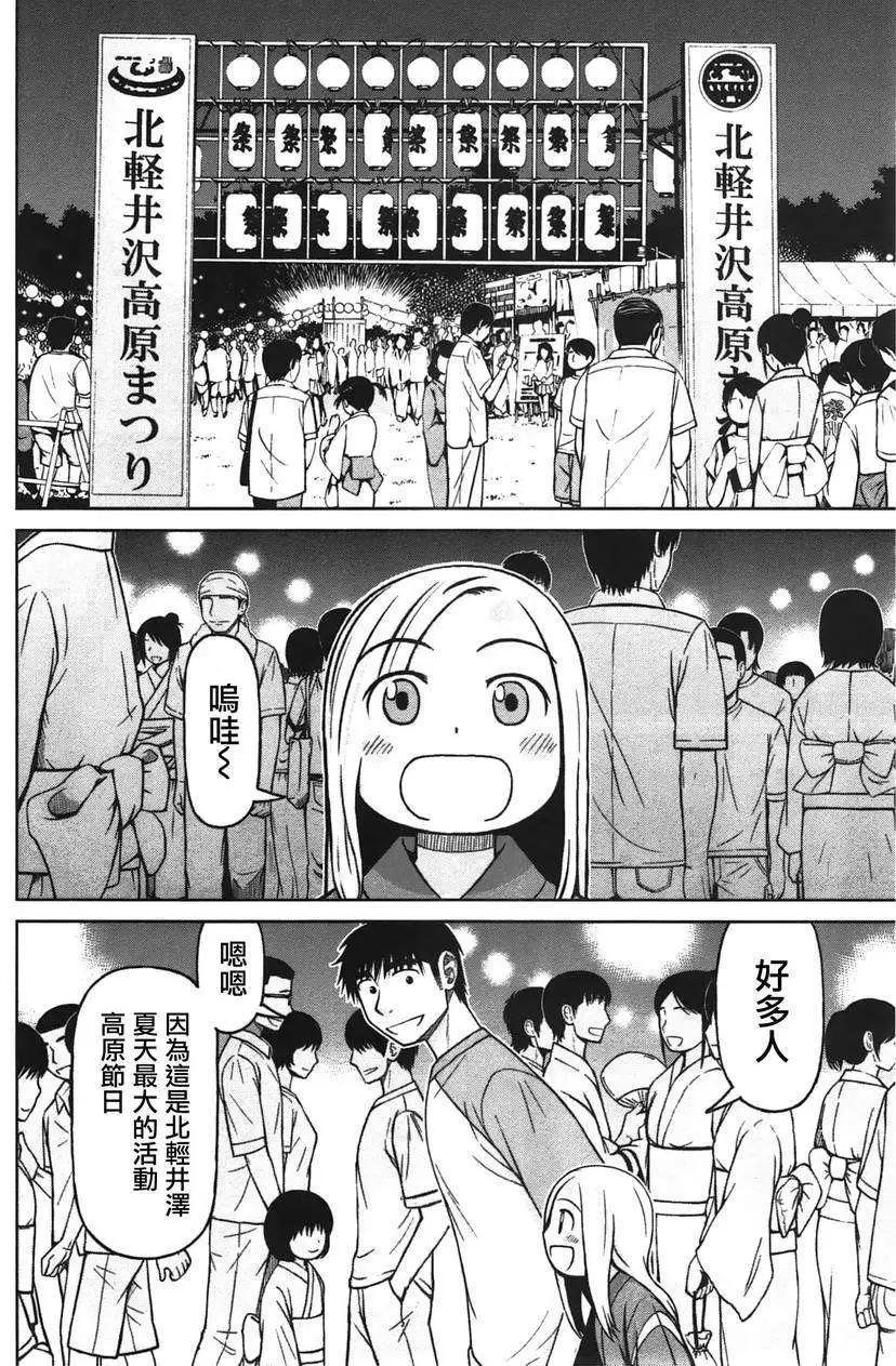第26回4