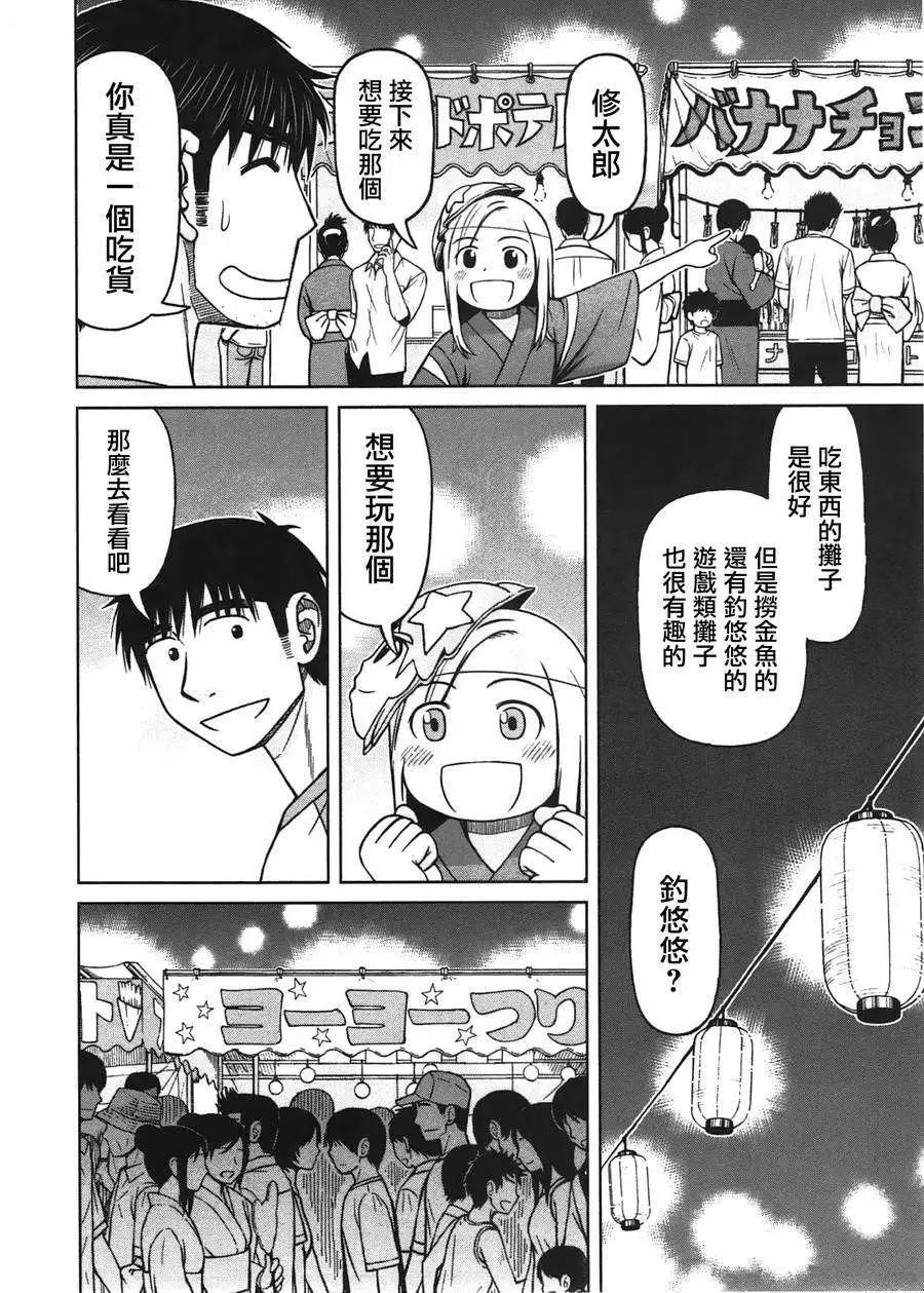 第26回8