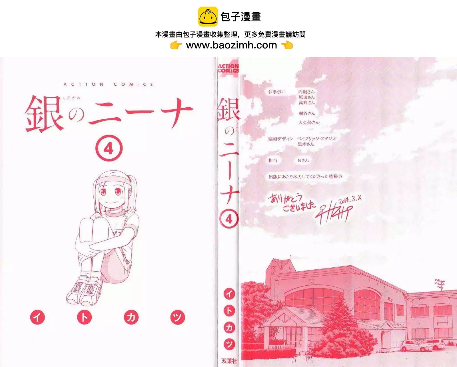第27回1