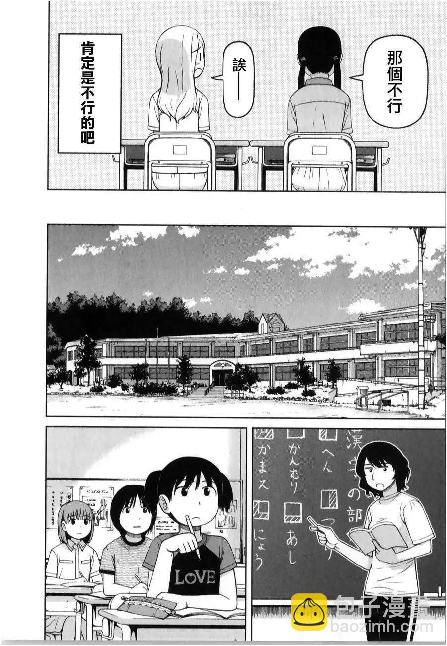 第27回11
