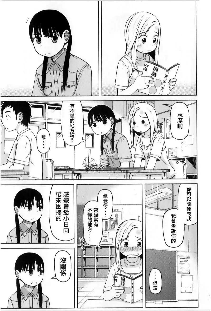 第27回12