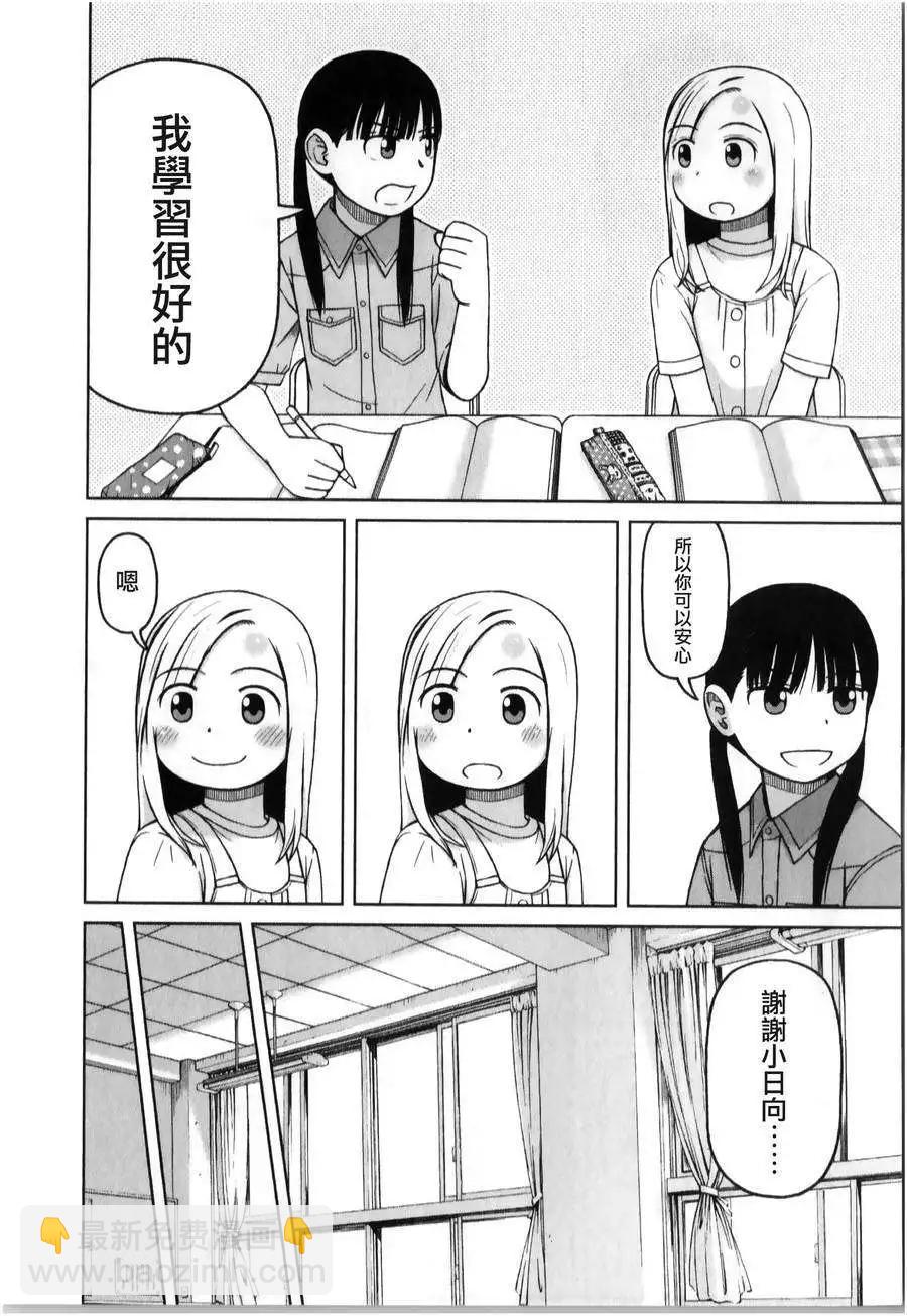 第27回13