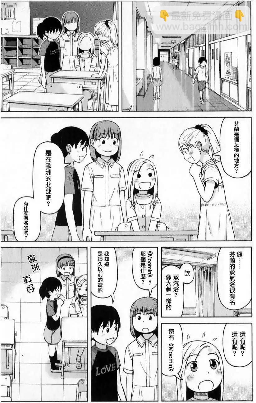 第27回14