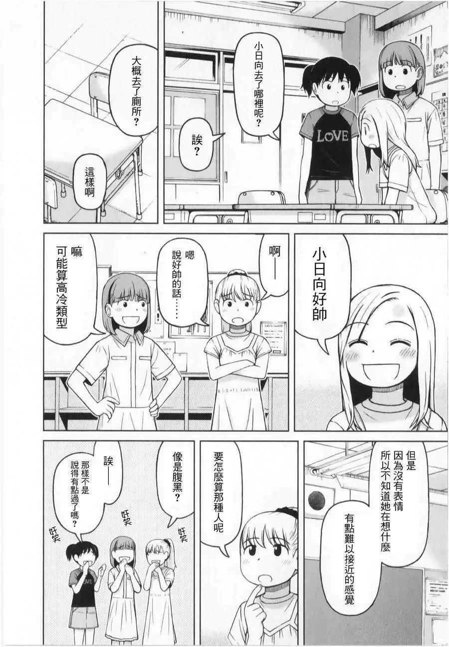 第27回15