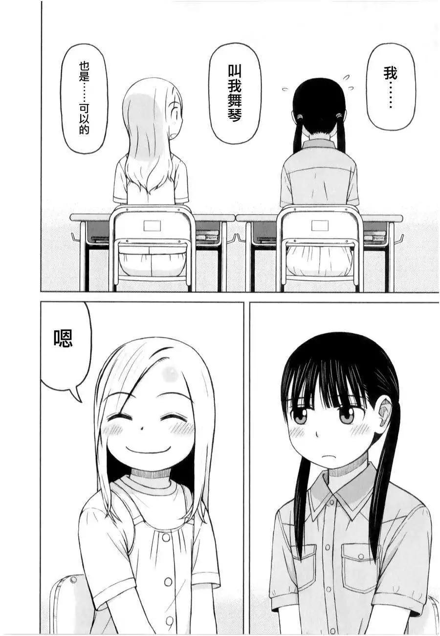 第27回19