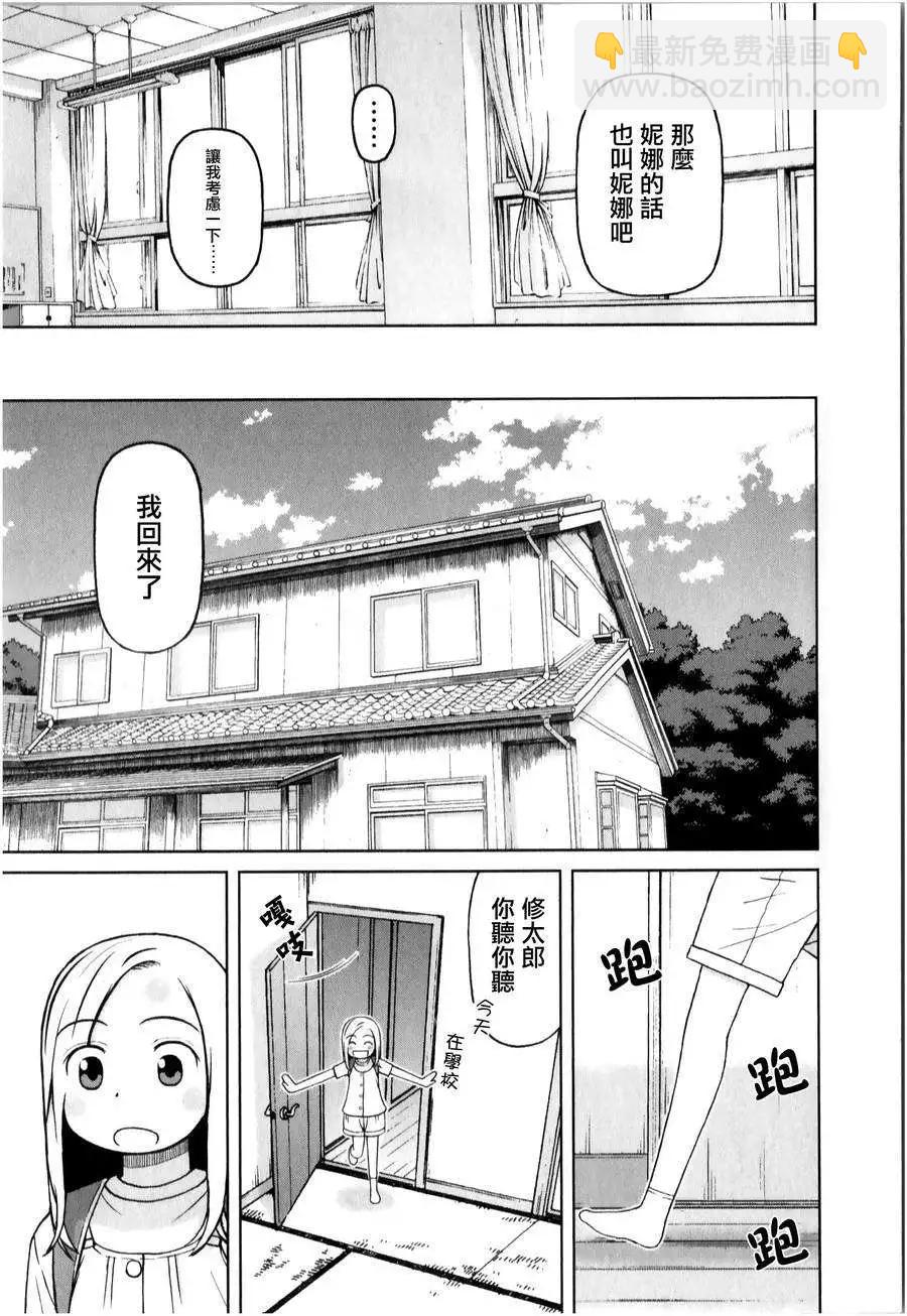 第27回20