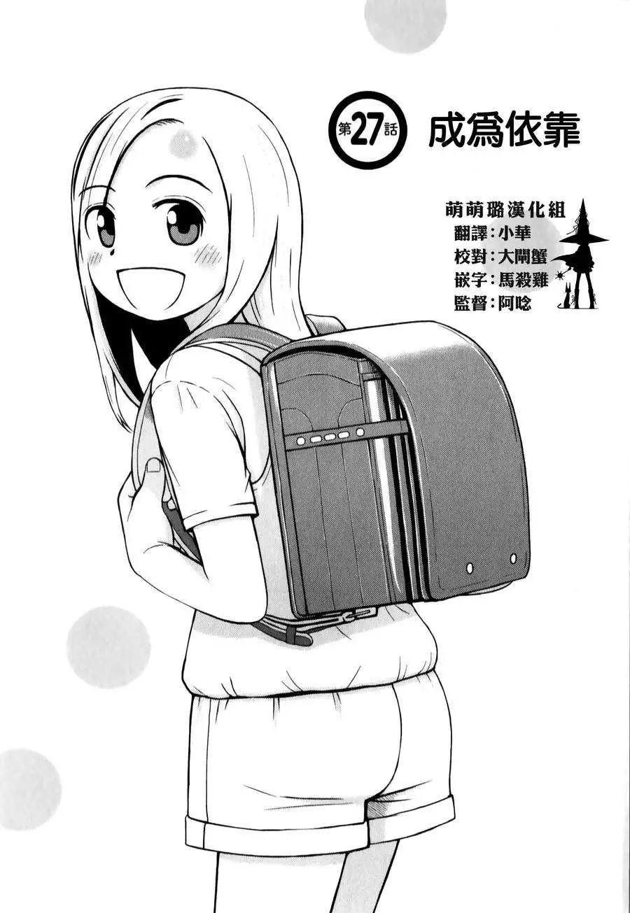 第27回4