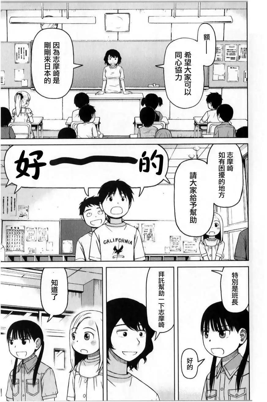 第27回8