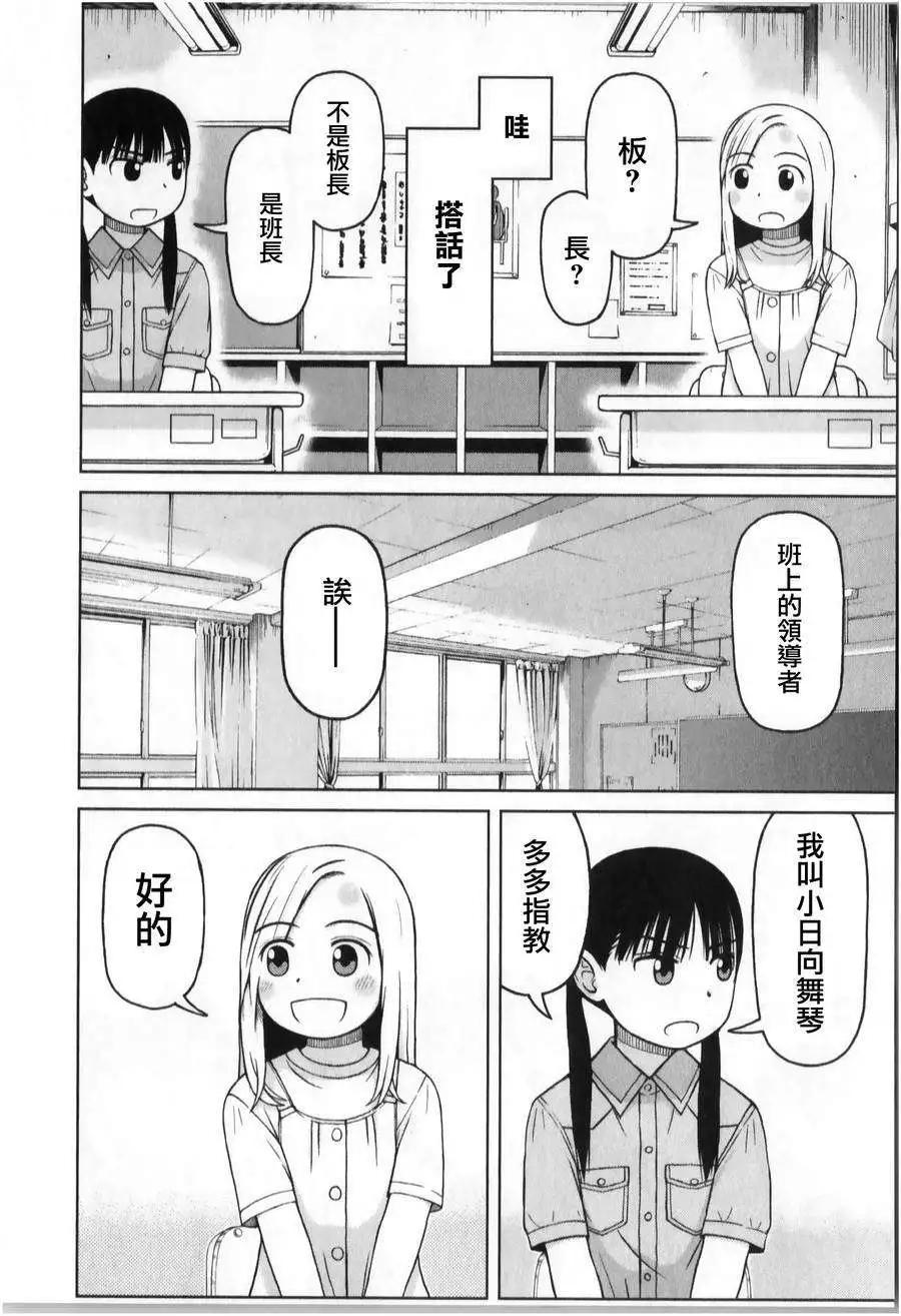 第27回9