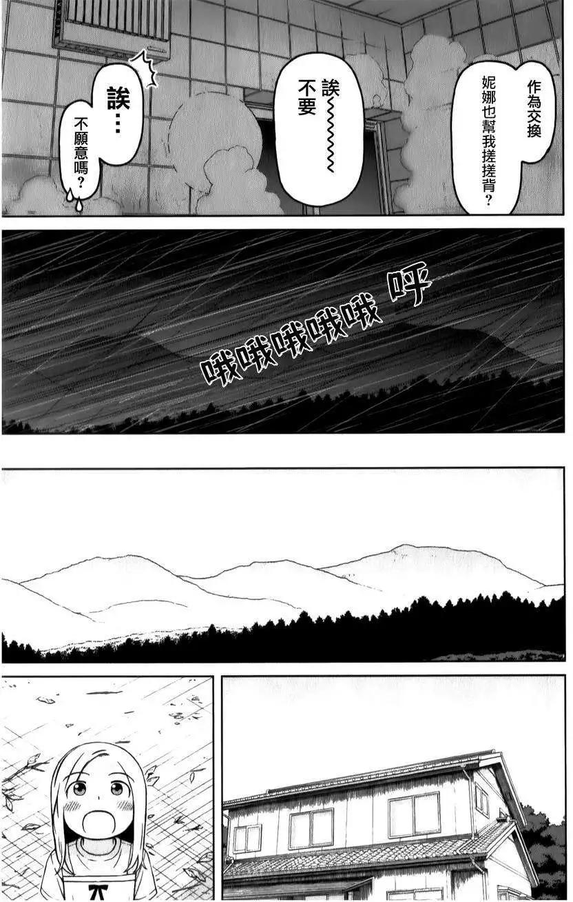 第28回16