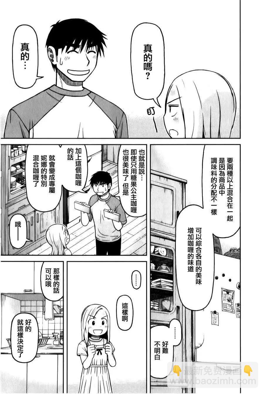 第29回4
