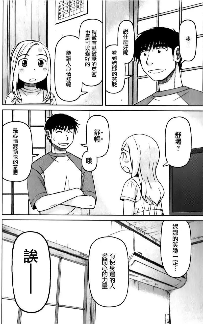 第30回13