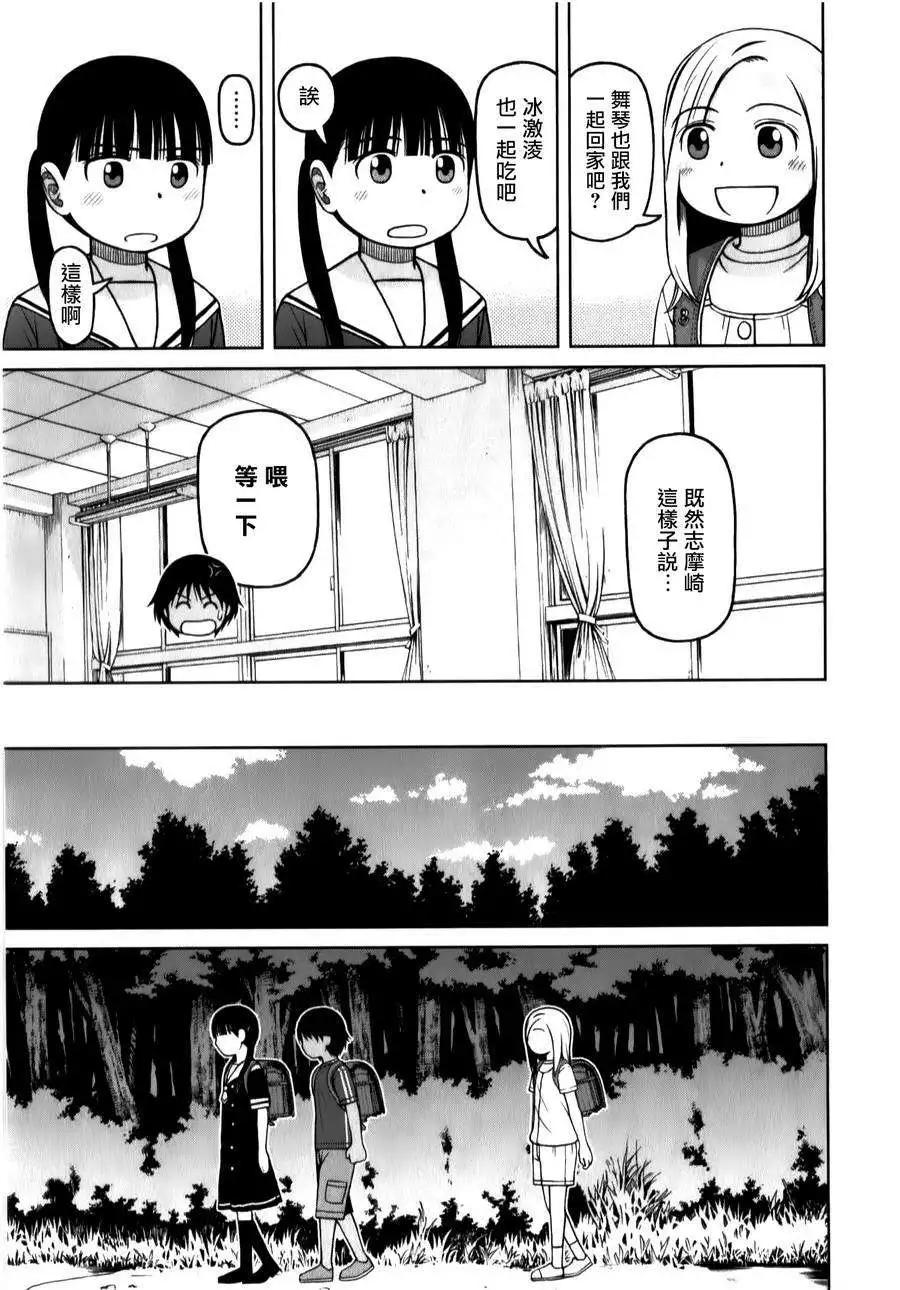 第30回6