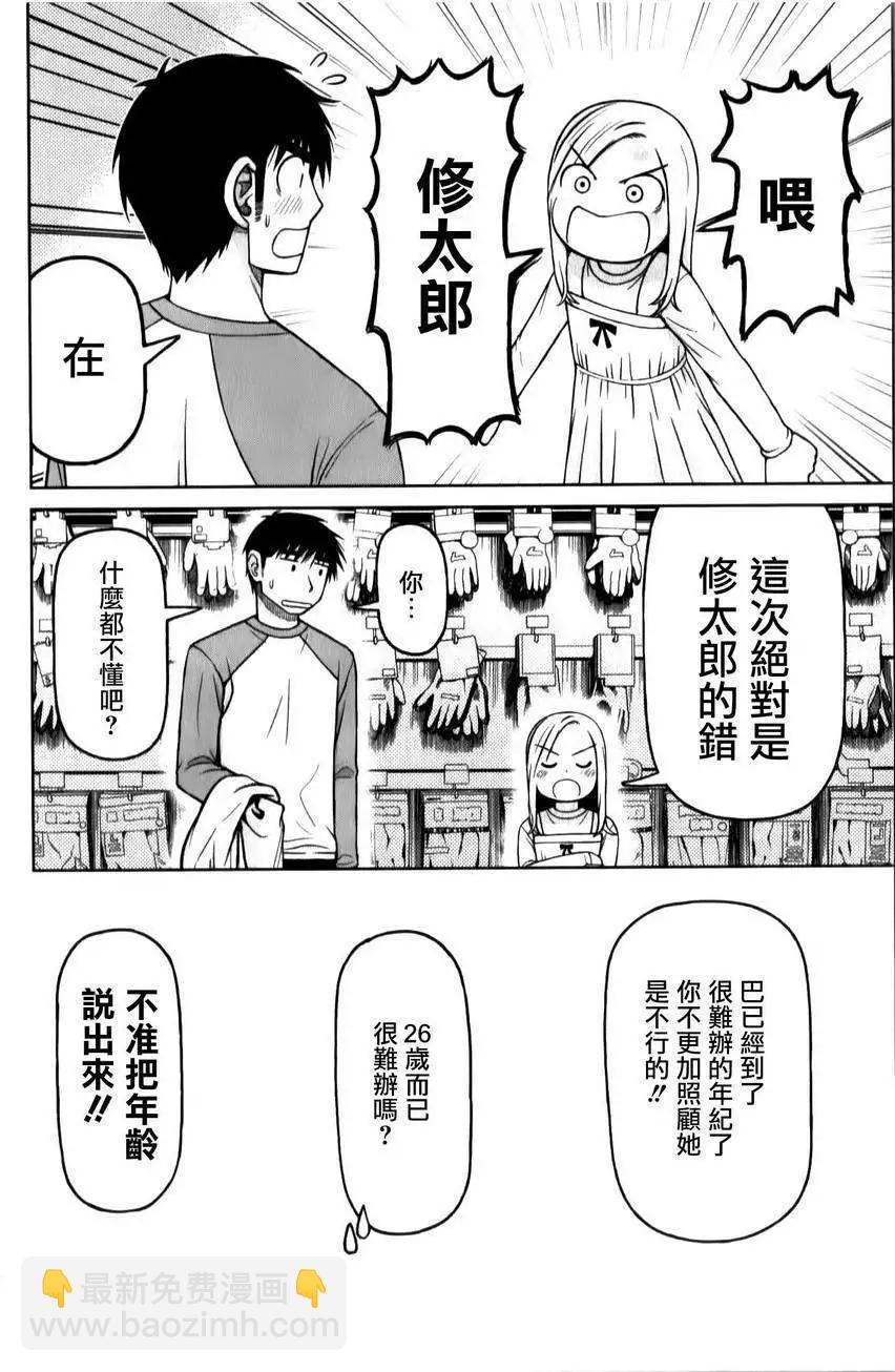 第31回16