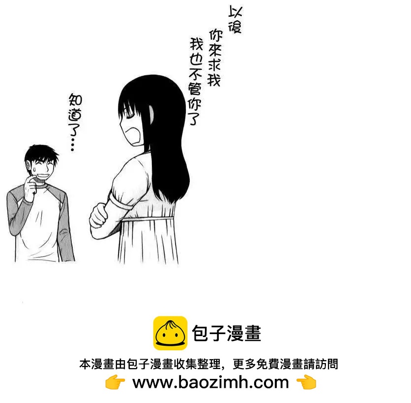 第31回17
