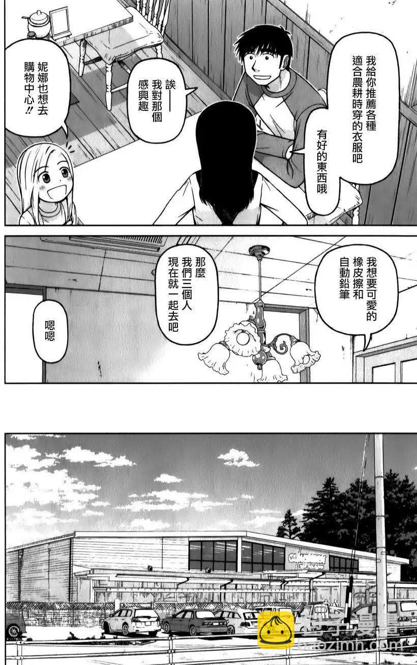第31回6