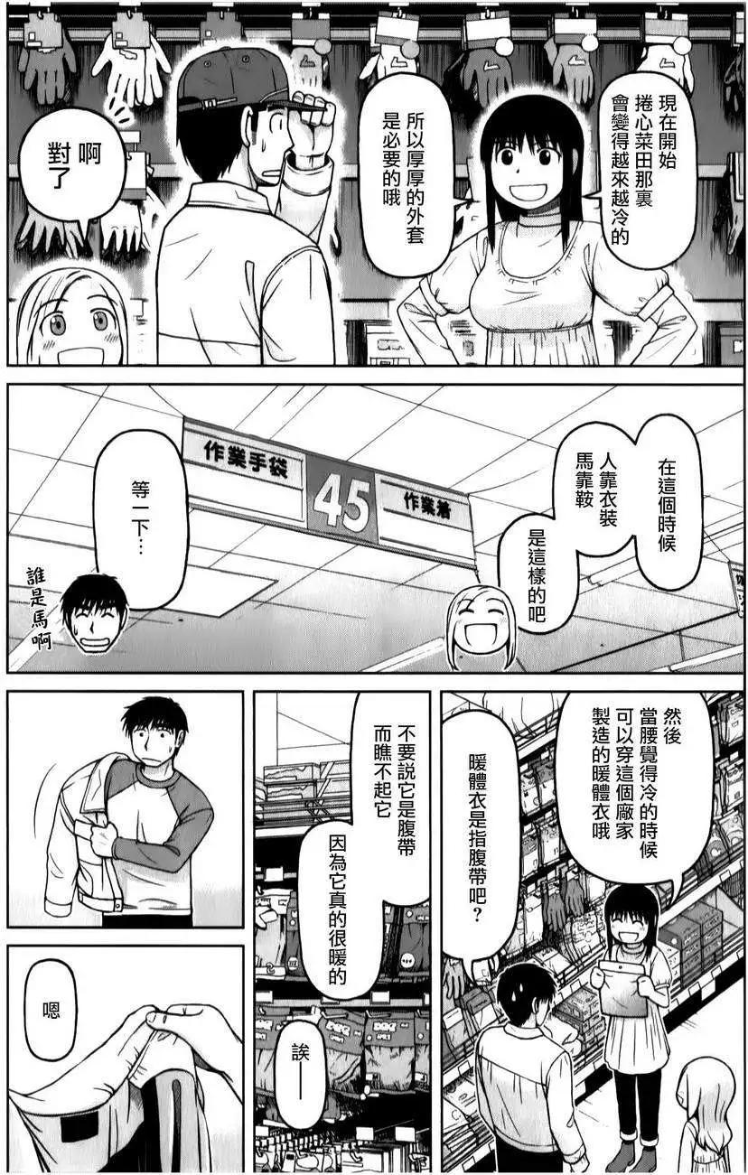 第31回8