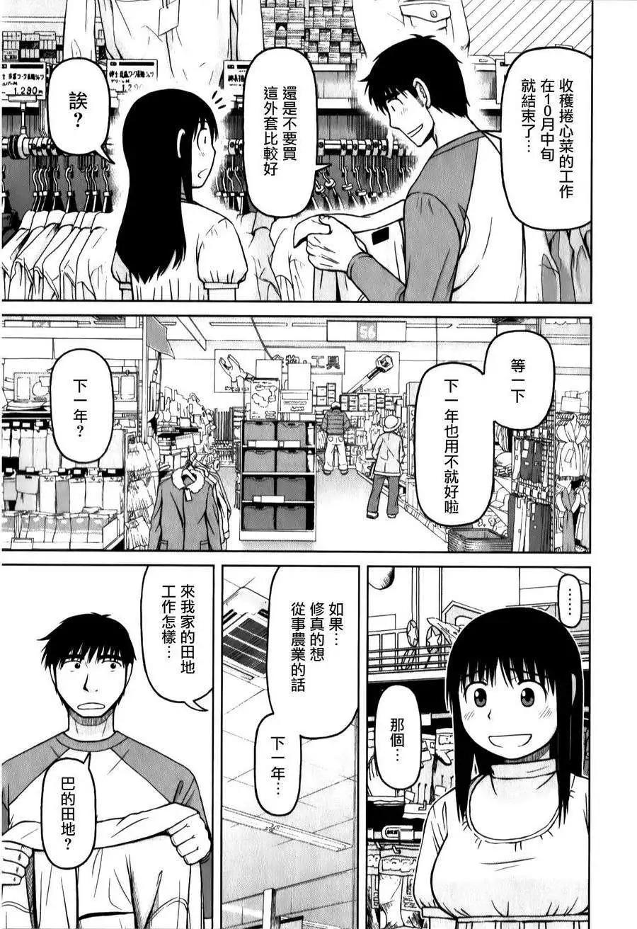 第31回9
