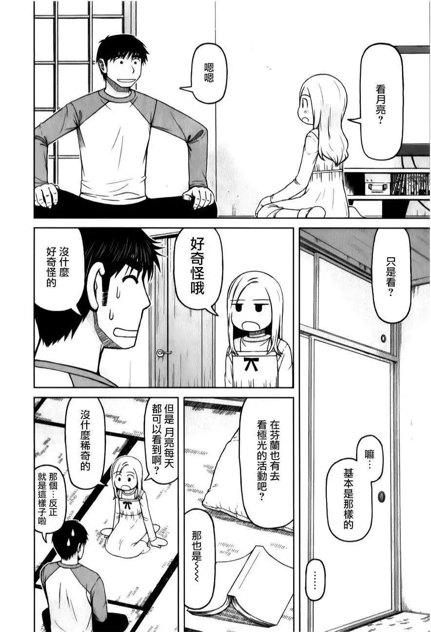 第32回3