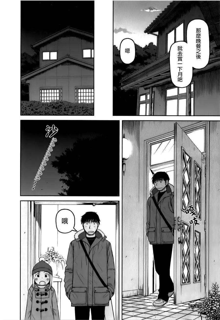 第32回5
