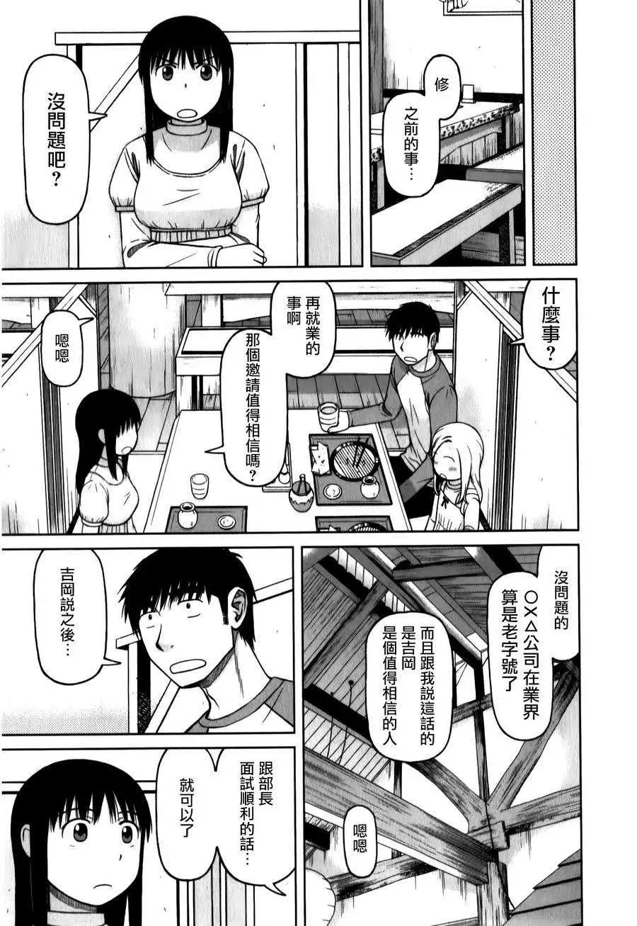 第35回10