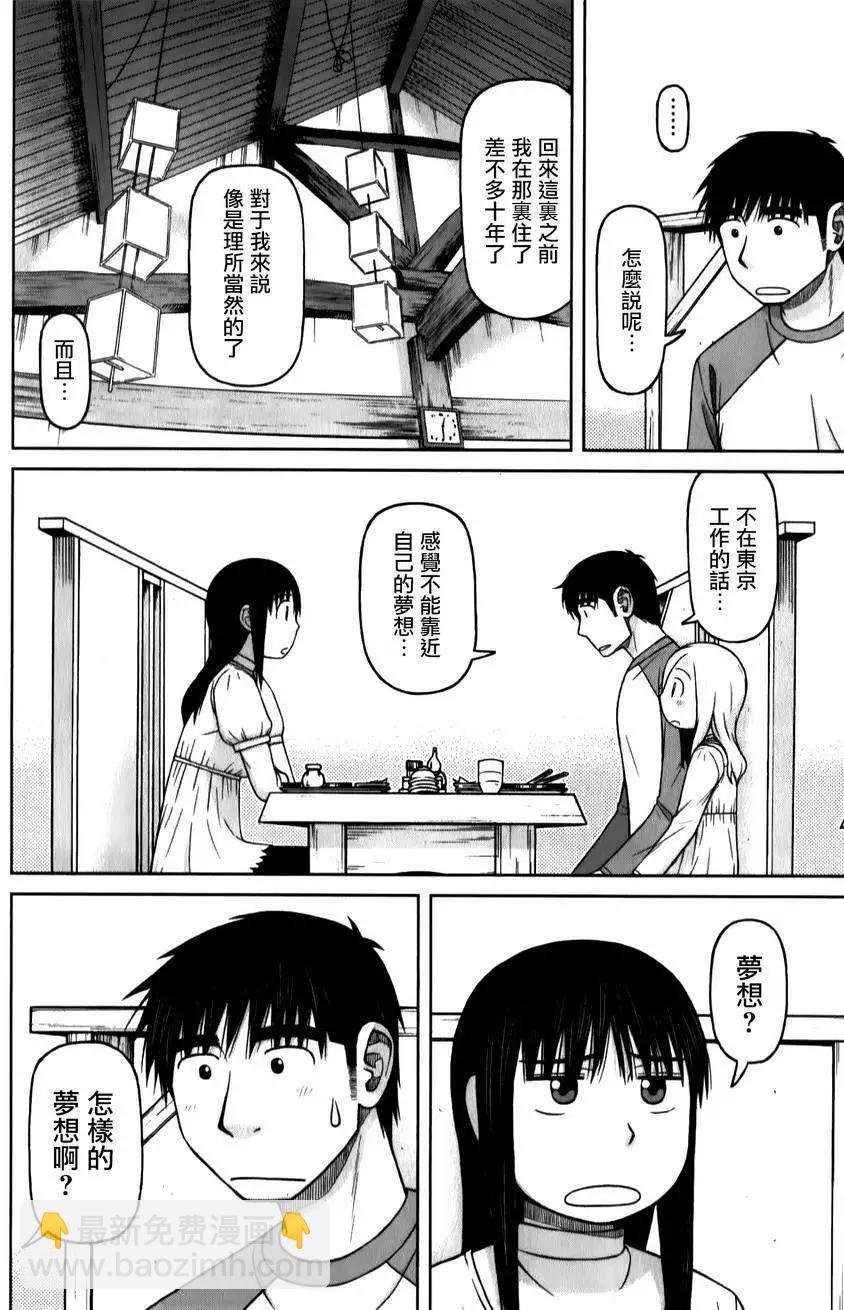 第35回13