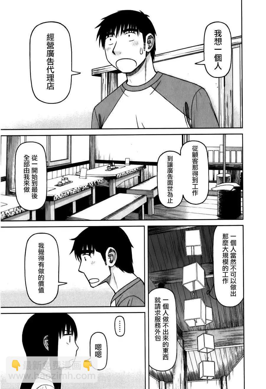 第35回14
