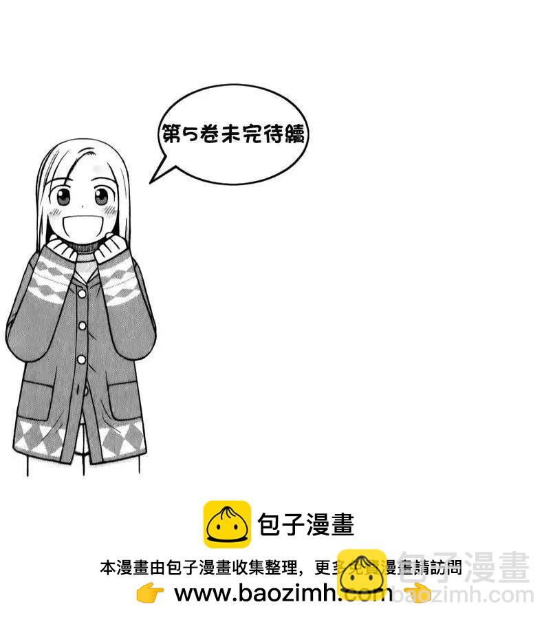 第35回18