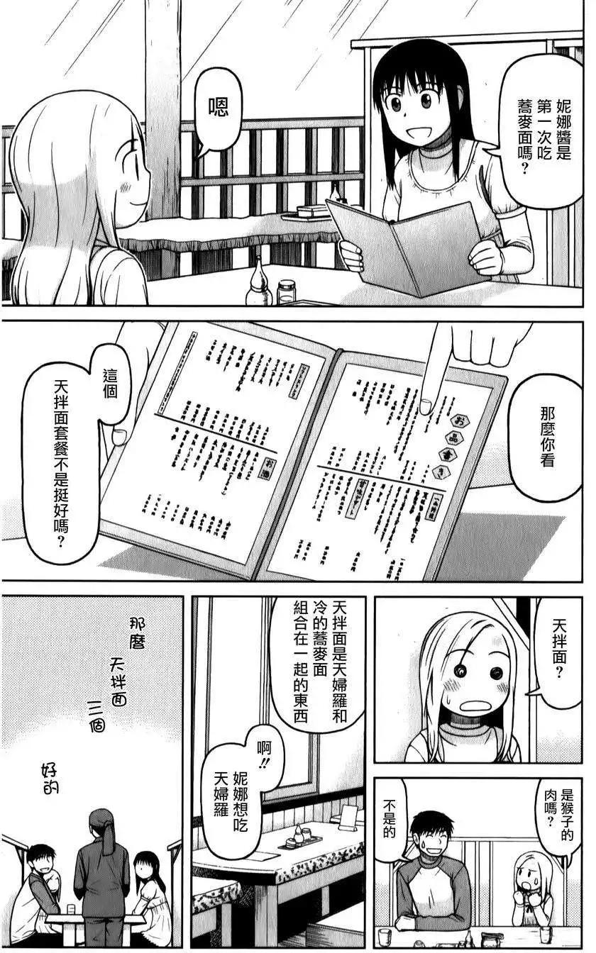 第35回4