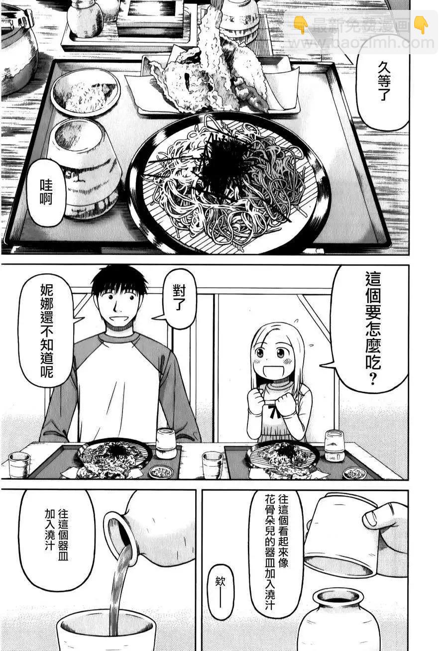 第35回6