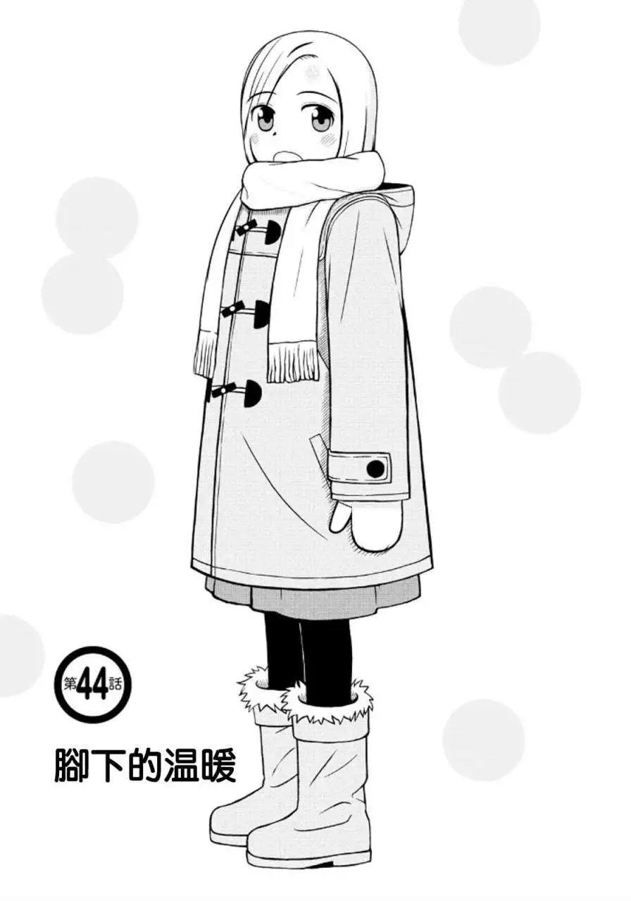 第44回0