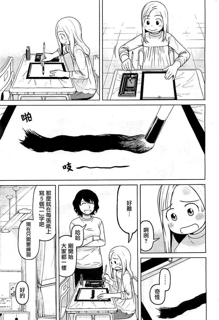 第36回10