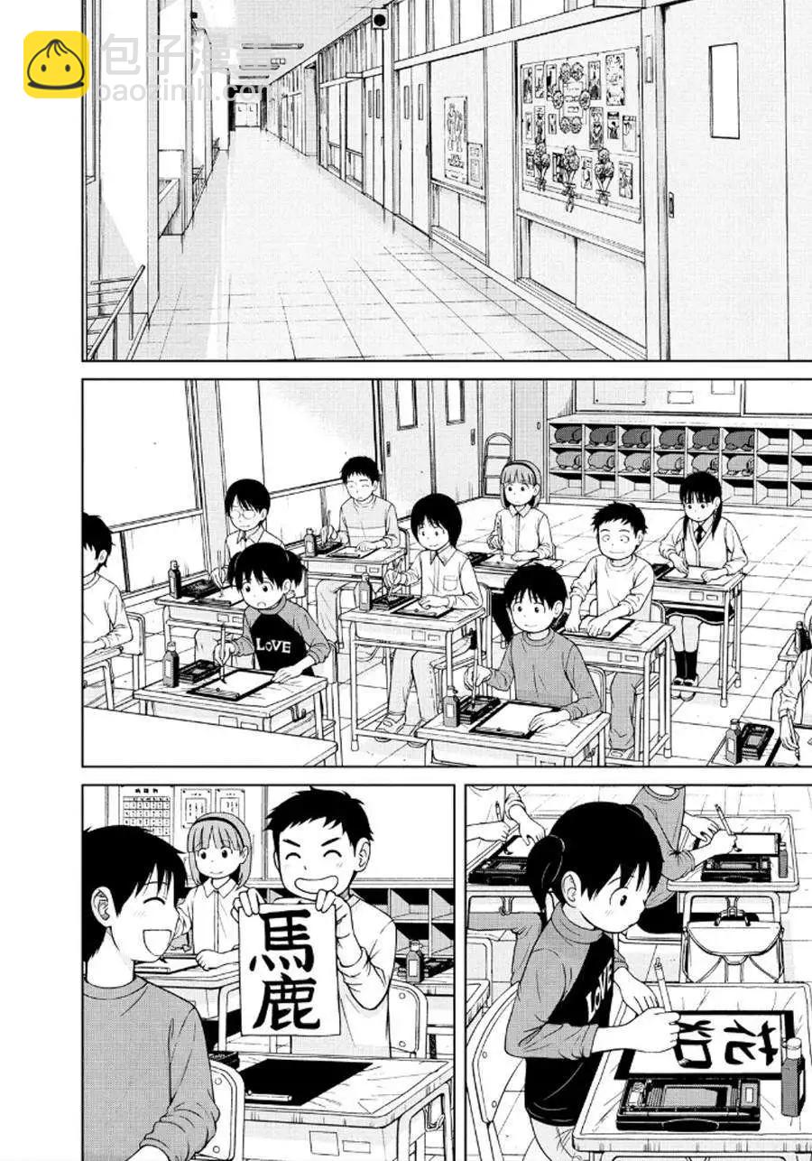 第36回11