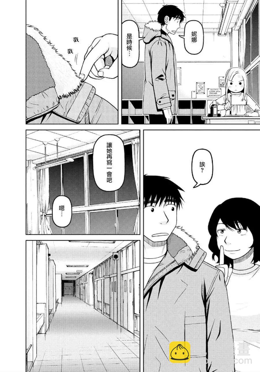第36回17