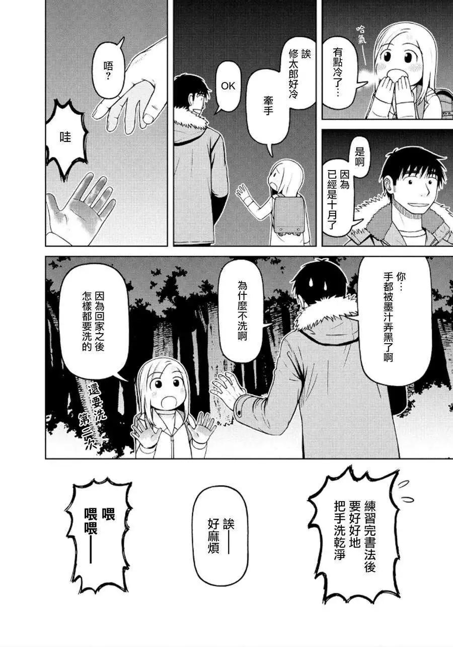 第36回21