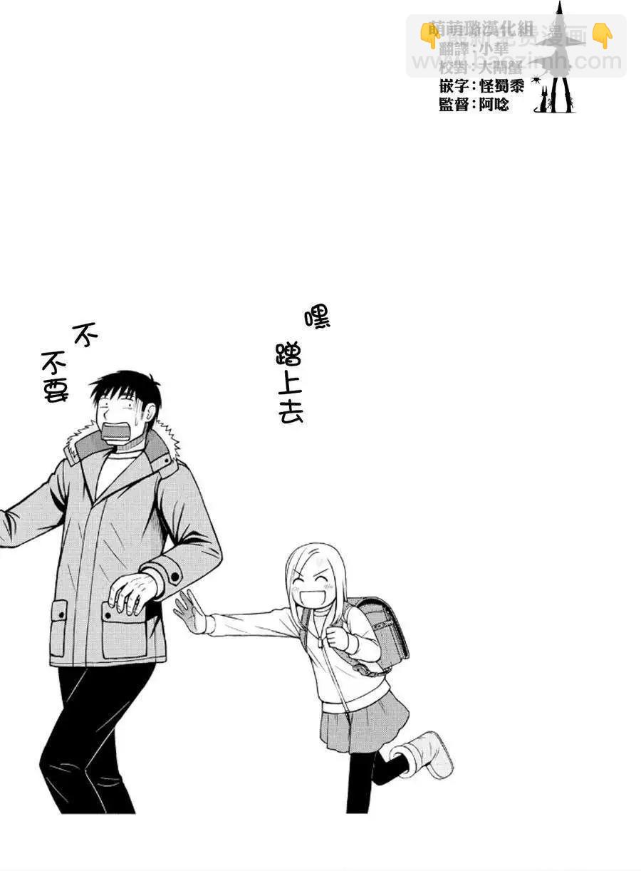 第36回22