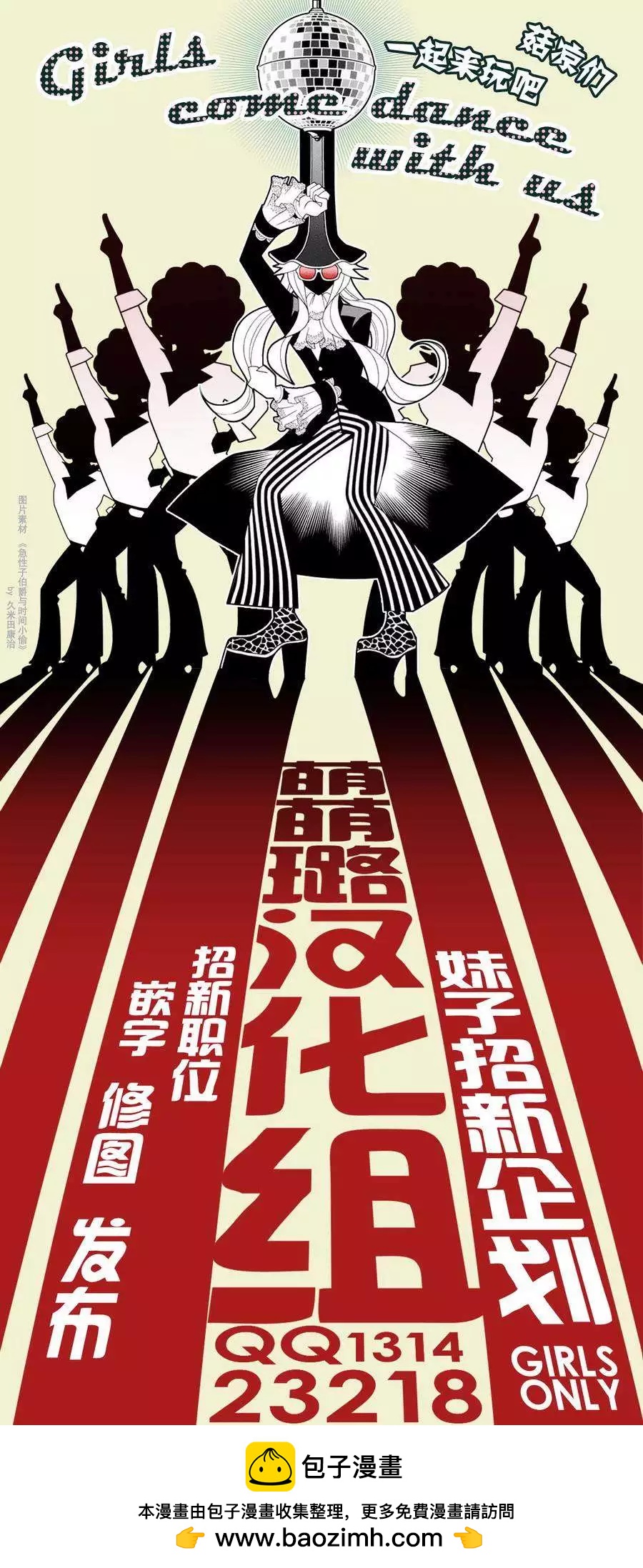 第36回23