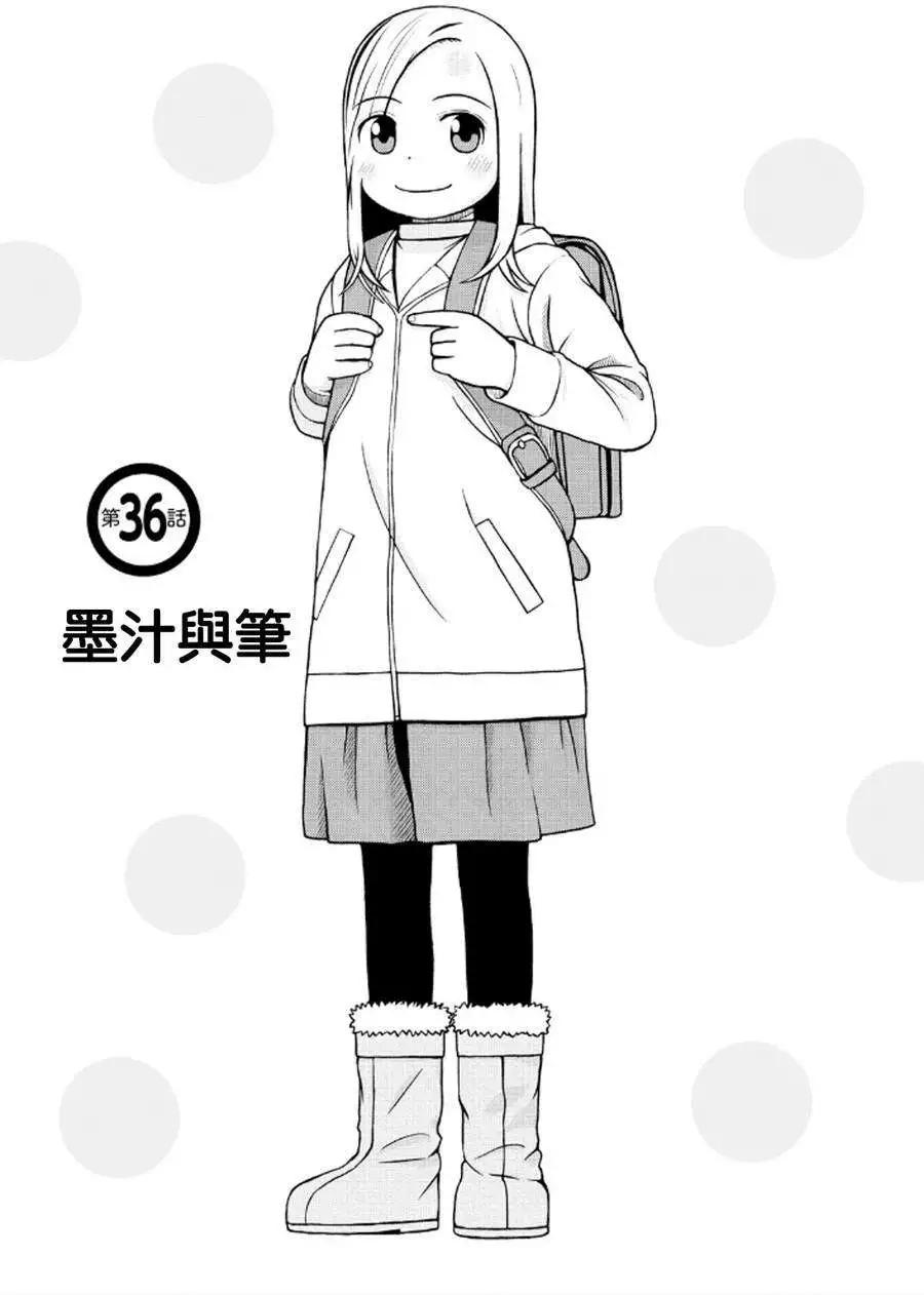 第36回4