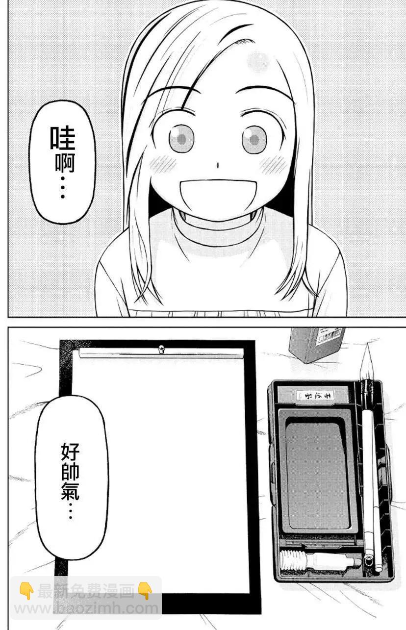 第36回5