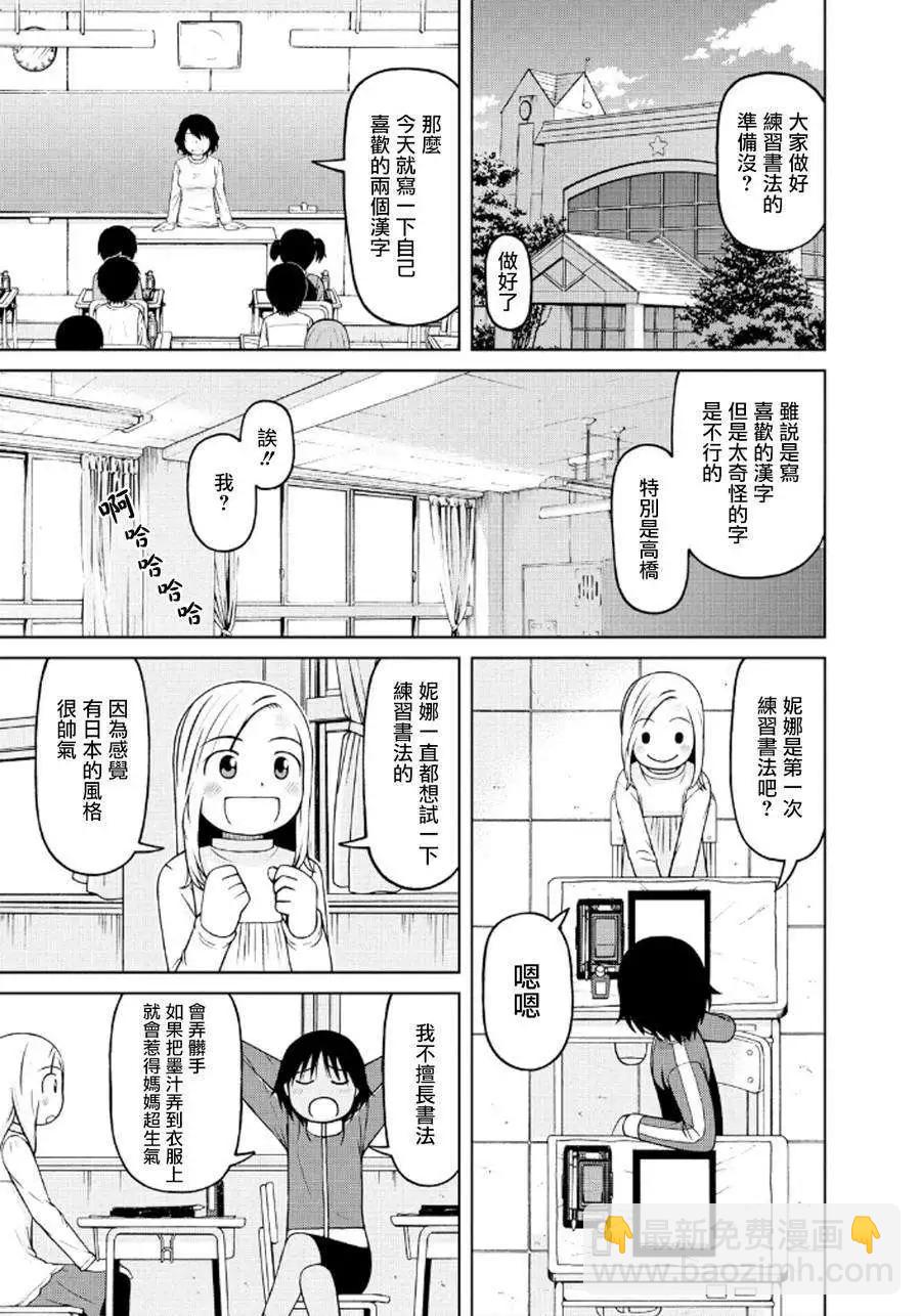 第36回6