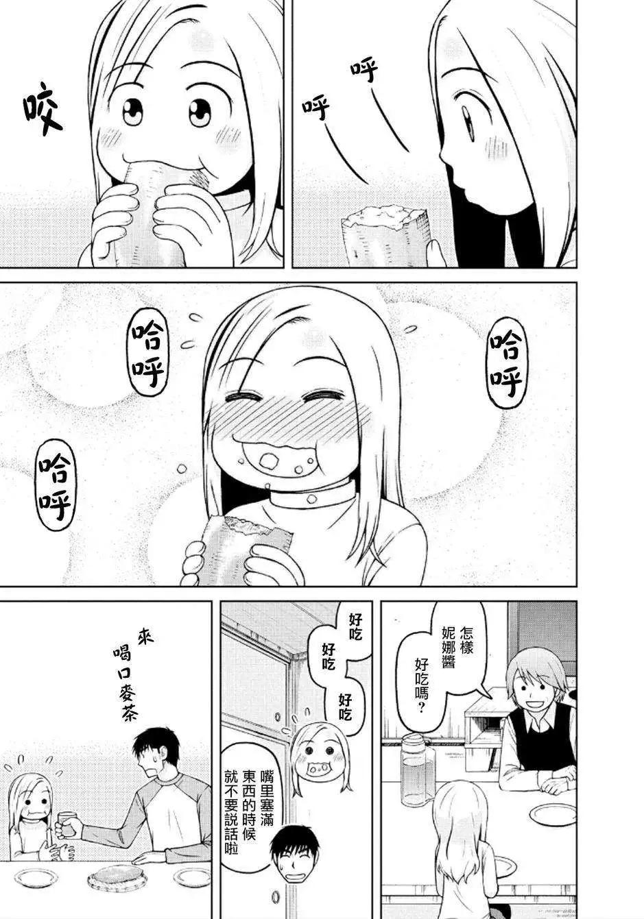 第37回10