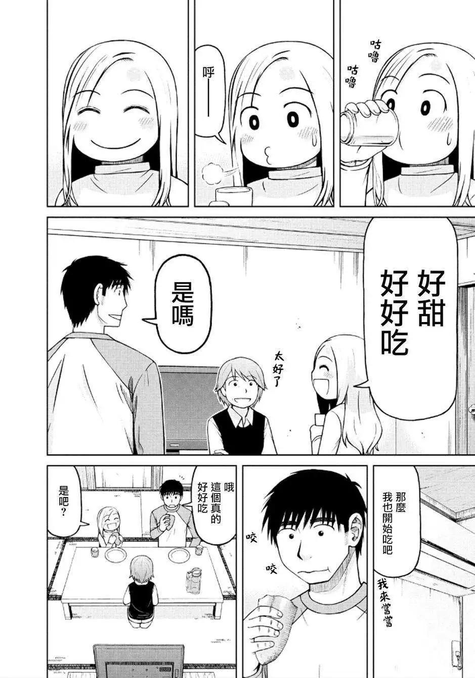 第37回11
