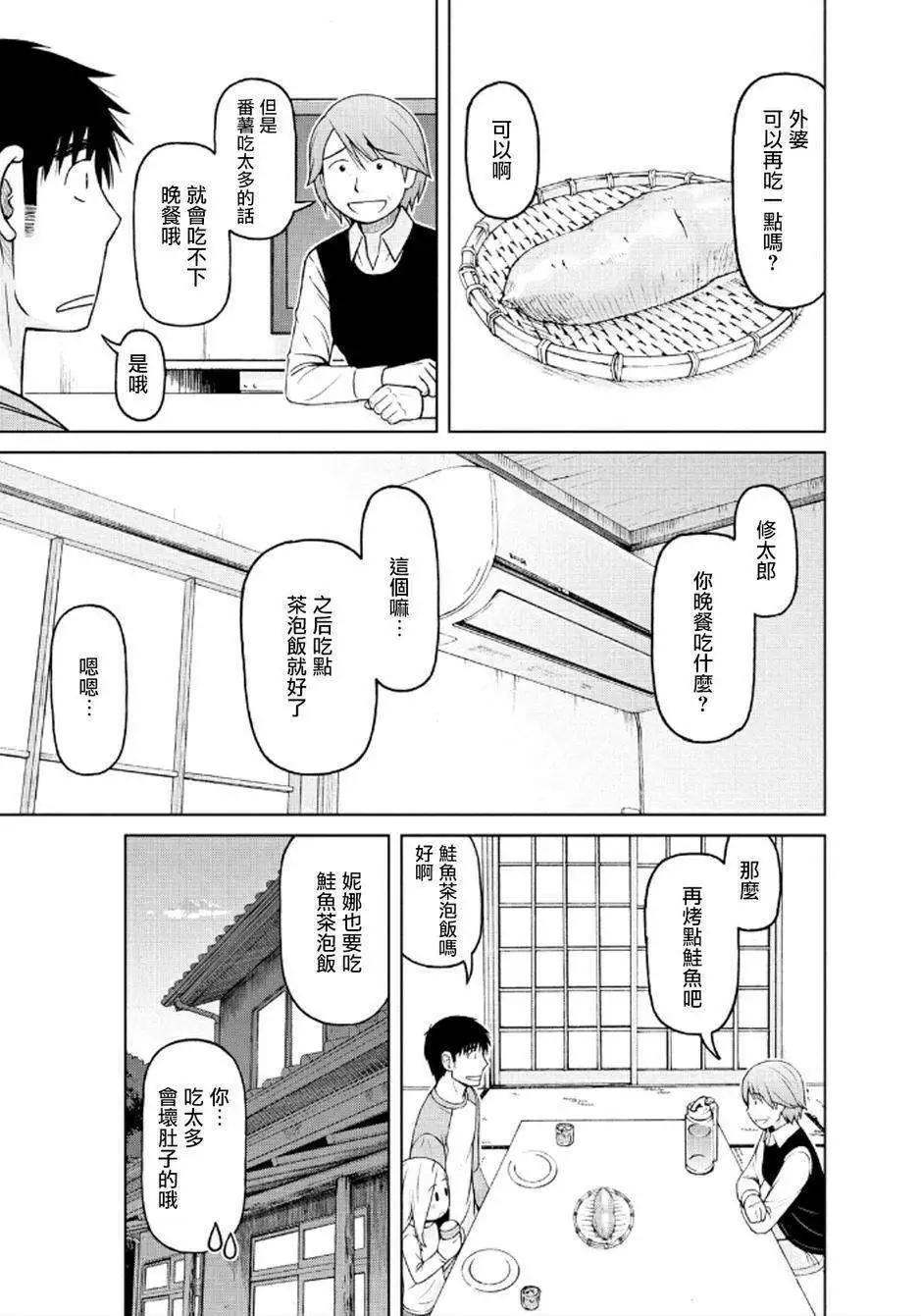 第37回12