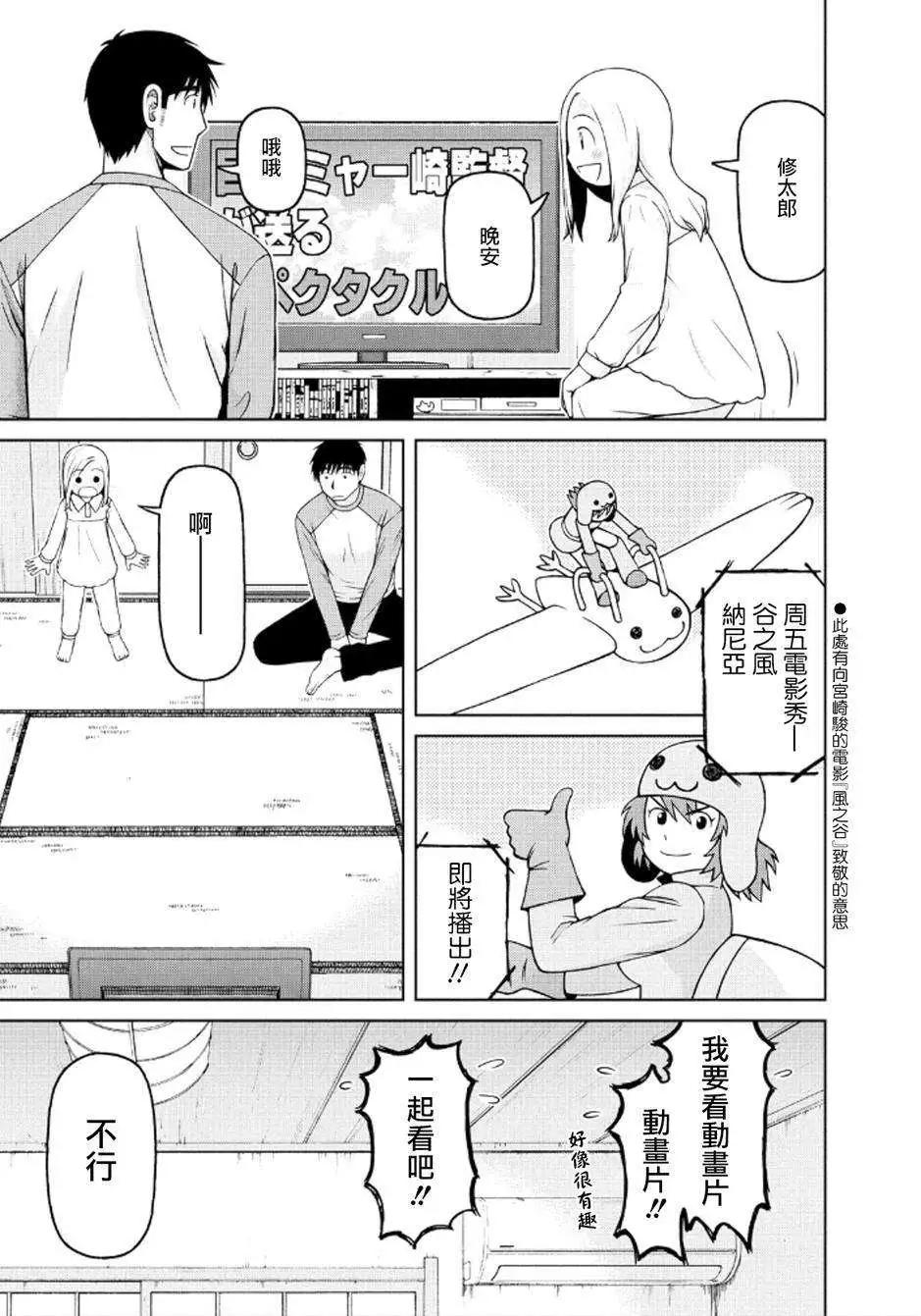 第37回14